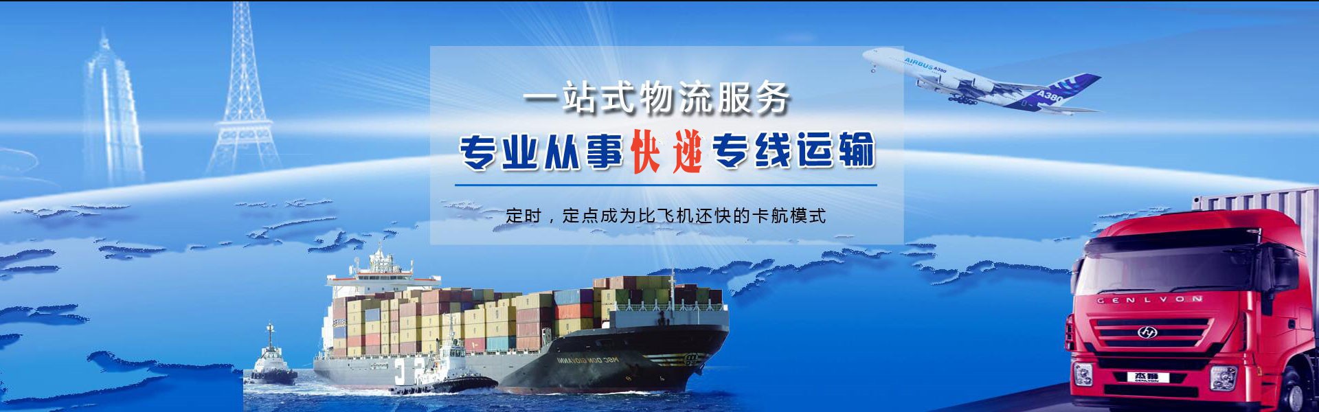 武川到加拿大物流公司-武川至加拿大物流专线-武川空运到加拿大-优时通物流有限公司