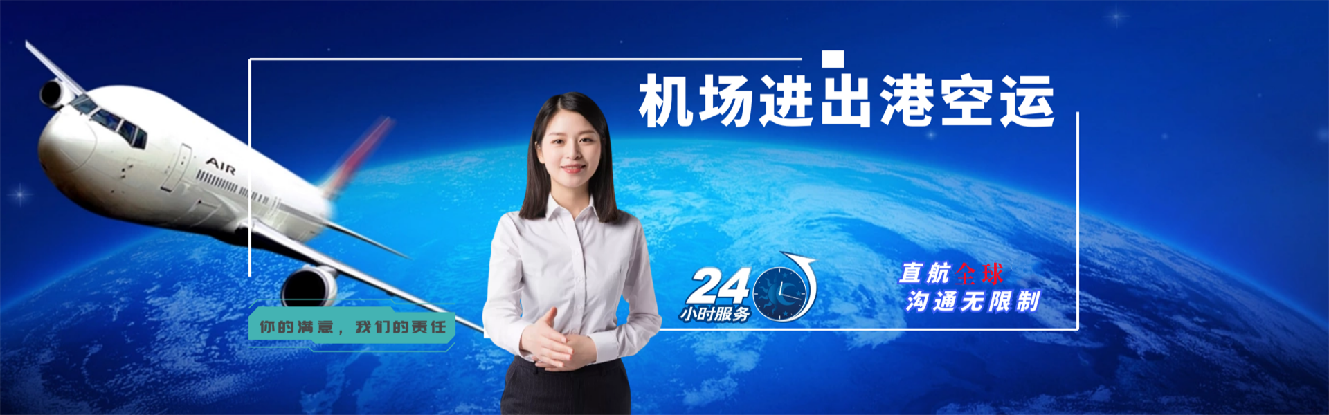 武川到加拿大物流公司-武川至加拿大物流专线-武川空运到加拿大-优时通物流有限公司